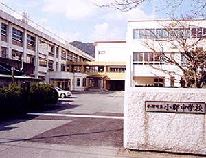 山口市立小郡中学校の画像1