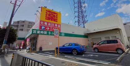 キリン堂 おぞね店の画像2