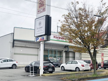 キリン堂 箕面今宮店の画像2