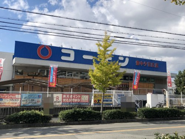 コーナン 豊中夕日丘店の画像2