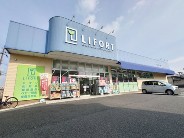 ココカラファイン ドラッグストアライフォート正雀店の画像1