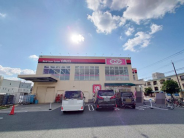 ザ・ダイソー・やまや 小曽根店の画像2
