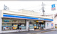 ローソン 足立中央本町五丁目店の画像