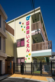 四条保育園の画像1