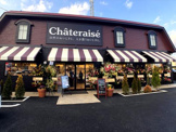 シャトレーゼ 結城店