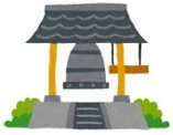 法泉寺
