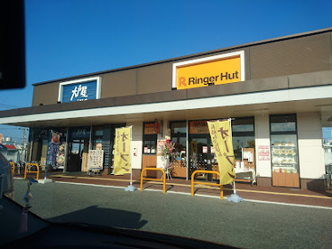 マックスバリュ武富店の画像1