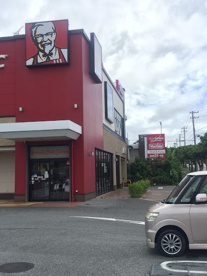 ケンタッキーフライドチキンイオン武富店の画像1