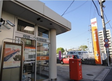 刈谷一ツ木郵便局の画像1