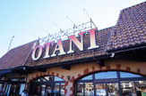 フードオアシスOTANI(オータニ) 戸祭店