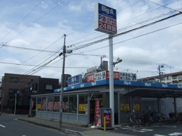 ビッグ・エーの画像1