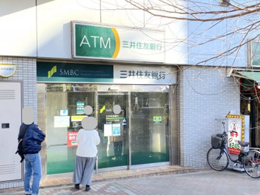 三井住友銀行ATM西日本支店深井出張所の画像1