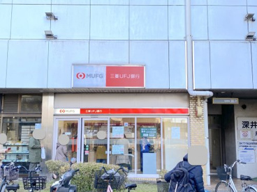 三菱UFJ銀行泉ケ丘支店深井駅前出張所の画像1