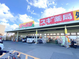 ジャパン 堺深井店
