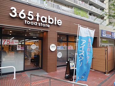 ミニストップ 365table東砂店の画像1