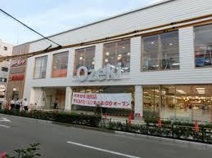 オオゼキ 池尻店