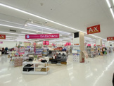 ダイソーアクロスモール泉北店