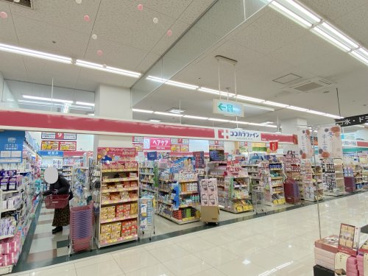 ココカラファイン 原山台店の画像1