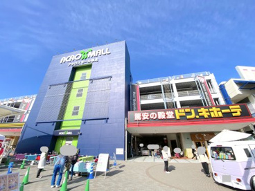 アクロスモール泉北の画像1