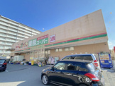 業務スーパー 和泉のぞみ野店