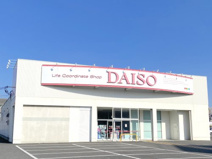 ザ・ダイソー 和泉池田下町店