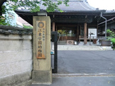 江東学園幼稚園