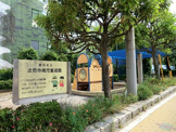 法恩寺橋児童遊園