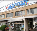 東京東信用金庫板橋支店