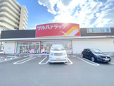 ツルハドラッグ 和泉のぞみ野店