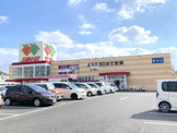 SAN・EI(サンエー) 山直店
