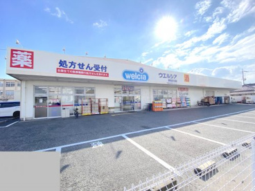 ウエルシア岸和田三田店の画像1