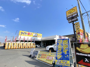 イエローハット 岸和田田治米店の画像1