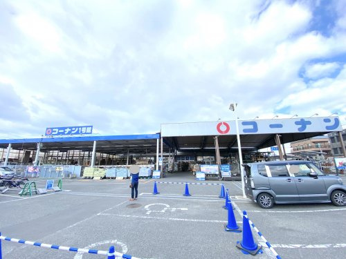 ホームセンターコーナン 岸和田三田店1号館情報ページ 堺市の一人暮らし ファミリー向け賃貸 クラスモ鳳店