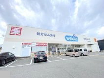 ウエルシア泉大津助松店