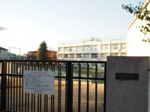 渋谷区立 上原小学校