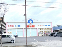 西松屋 泉大津店