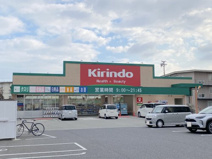 キリン堂 北助松店