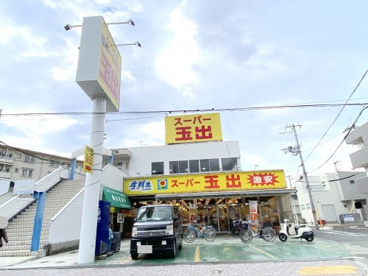スーパー玉出 泉大津店の画像1