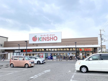 ス-パ-マ-ケットKINSHO(近商) 泉大津店の画像1