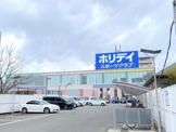 ホリデイスポーツクラブ 泉大津店