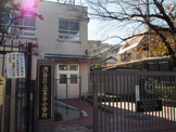 渋谷区立 富谷小学校