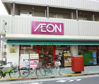 まいばすけっと 合羽橋北店の画像1
