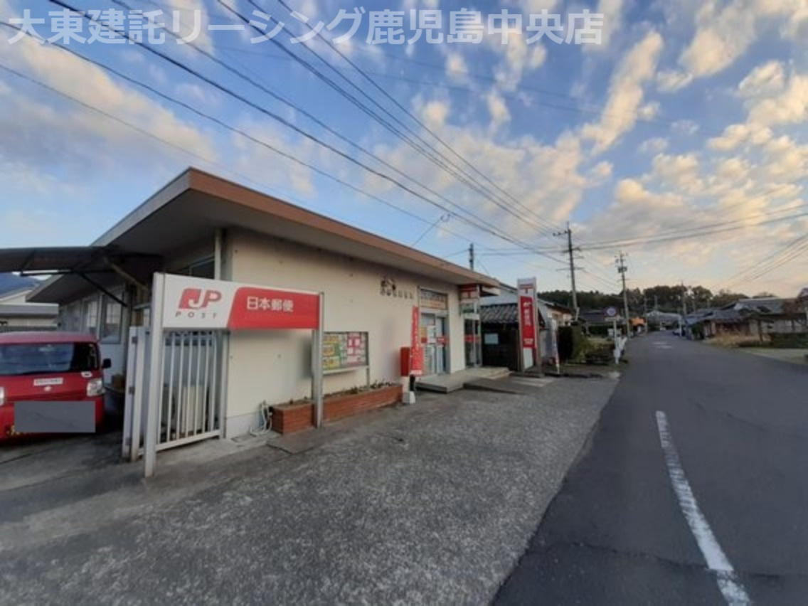 郵便局