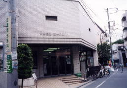 富ヶ谷図書館の画像2