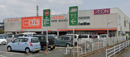 ザ・ビッグ 相模原西橋本店の画像1