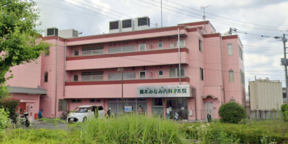 橋本みなみ内科の画像1
