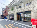 ドミノ・ピザ西新宿店