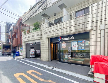 ドミノ・ピザ西新宿店の画像1