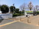 野毛山公園の画像