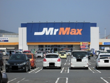 MrMax(ミスターマックス) 本城店の画像1